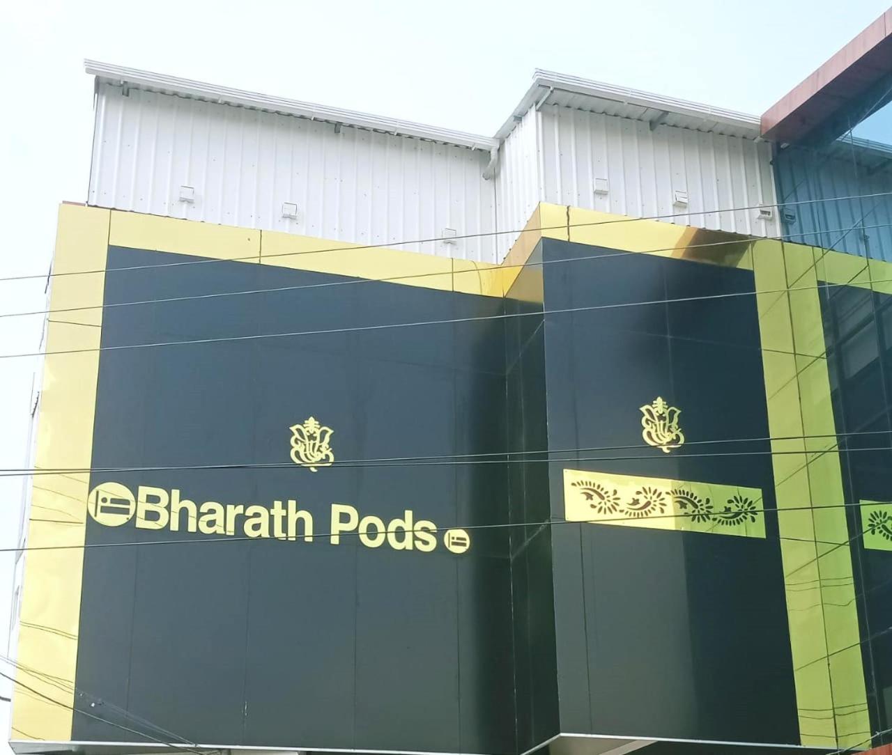 Bharath Pods Bed & Breakfast โคอิมบาทอร์ ภายนอก รูปภาพ